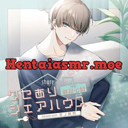 [BJ720769] - クセありシェアハウス 1号室 狭川七海 CV:冬ノ熊肉【がるまに限定特典付き】