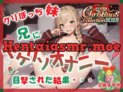 [RJ01133948] - クリぼっち妹、兄にヤケクソオナニーを目撃された結果…