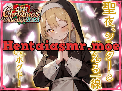 [RJ01134204] - 聖夜、シスターと超える一線