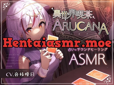 異世界喫茶ARUCANA