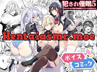 犯され催○5 男子1人しかいない学園で性格最悪のイジメっこに犯されまくる