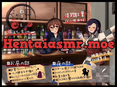 東京癒処わきみち 紅葉