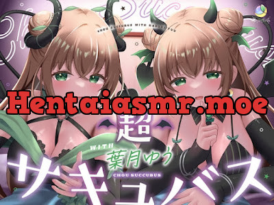 [RJ01402686] - 超サキュバス with葉月ゆう