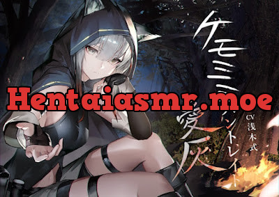 [RJ01405208] - ケモミミハントレイド 愛灰 〜皮肉屋ケモミミ娘と狩りのお話〜