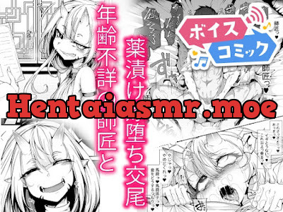 弟子は♂、年齢不詳の師匠は♀