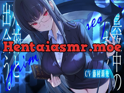 真夜中のオフィス、死神と出会う。