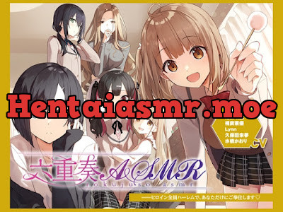 六重奏ASMR――ヒロイン全員ハーレムで、あなただけにご奉仕します