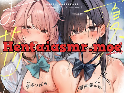 [RJ01405104] - 本編関連のプチイラスト集で更に妄想が楽しくなる♪～夏、まっサカり～ 女友達が俺を取り合い！贅沢ハーレム夏休み