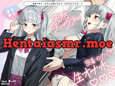 [RJ01426191] - 天然チンイラJK密着セクハラ生オナホ