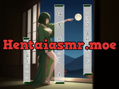 [RJ01436293] - 一週間一名様限定のお宿 仙花 錦秋 二日目夜