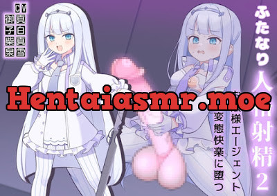 [RJ01437533] - ふたなり人格射精2お嬢様エージェント変態快楽に堕つ！