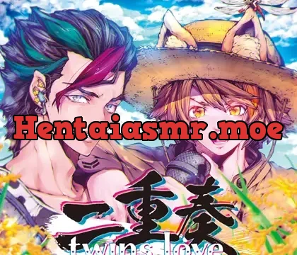 二重奏 −twins love−