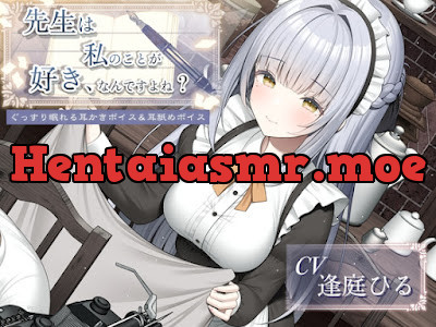 [RJ01456911] - 先生は私のことが好き、なんですよね