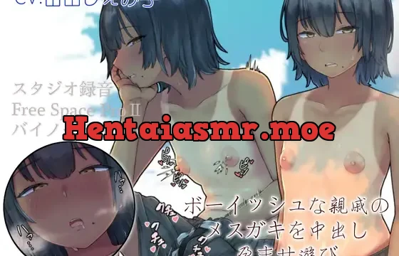 ボーイッシュな親戚のメ○ガキを中出し孕ませ遊び