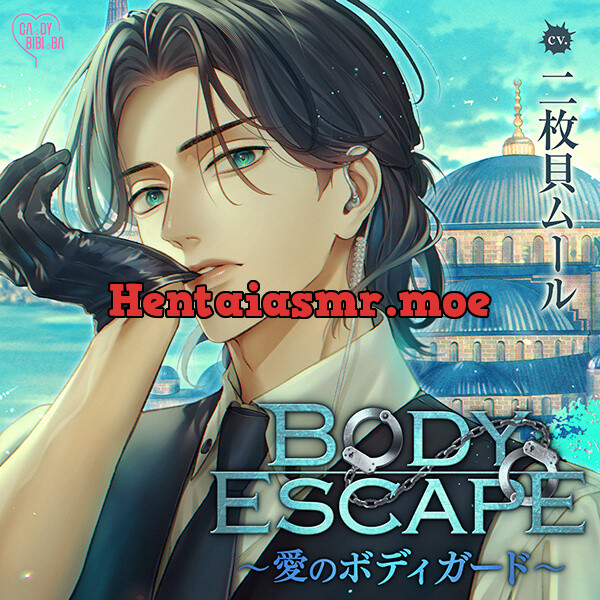 [124393] - BODY ESCAPE～愛のボディガード～