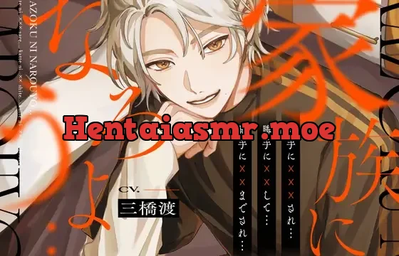 家族になろうよ…歪みきった偏愛サイコパスに勝手に××されて…