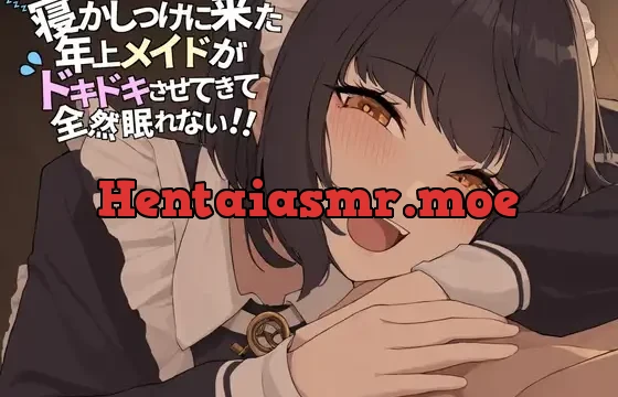 寝かしつけに来た年上メイドが ドキドキさせてきて全然眠れない！！