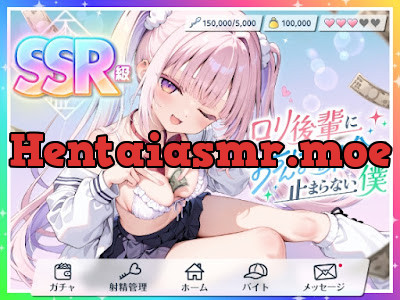 [RJ01422185] - SSR級○リ後輩に“おちんぽ課金”が止まらない僕