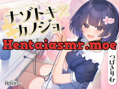 [RJ01422830] - ナゾトキ×カノジョ ～先輩OL 桜庭乙葉の場合～