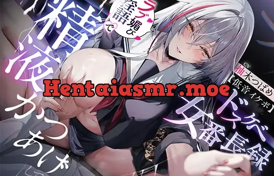 ラブ媚び淫語で精液かつあげしてくるドスケベ女番長録