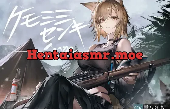 [ケモミミ❎狙撃手❎純愛]ケモミミセンキ Scope 〜ケモミミ観測手と狙撃手のお話〜