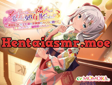 [RJ01483284] - マンションの隣人は1人暮らしの処女JKだった!(3) 〜清楚系JKが文化祭も体育祭もみんなに隠れて✖︎✖︎しちゃう!催○術もあるよ〜