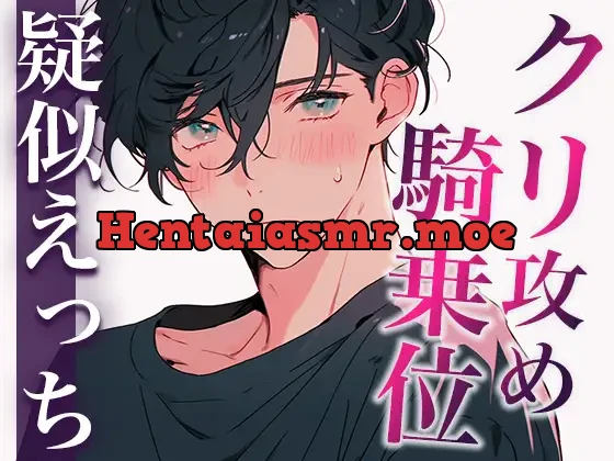 [RJ01125594] - 雷に怯える犬系彼氏を抱きしめて落ち着かせたかったのに、発情しちゃってそのままめちゃくちゃエッチした(CV:がく×シナリオ:悠希)