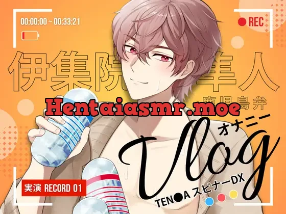 [RJ01443030] - 【 オナニーVlog 】伊集院隼人の休日オナニーは、スピナーDX3種盛り 〜 鹿児島弁訛りの低音ボイスで、食べ比べ実況 〜【実演Record.01】