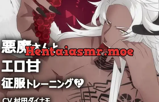 Sweet and Erotic Submissive Training with Mr. Demon 2