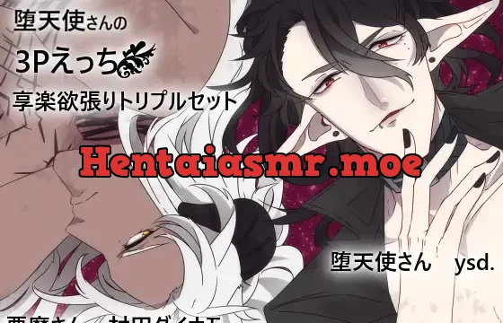 Threesome Sex a Devil and a Fallen Angel