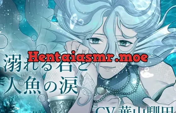 [Binaural Recording] Drowning You and Merman’s Tears