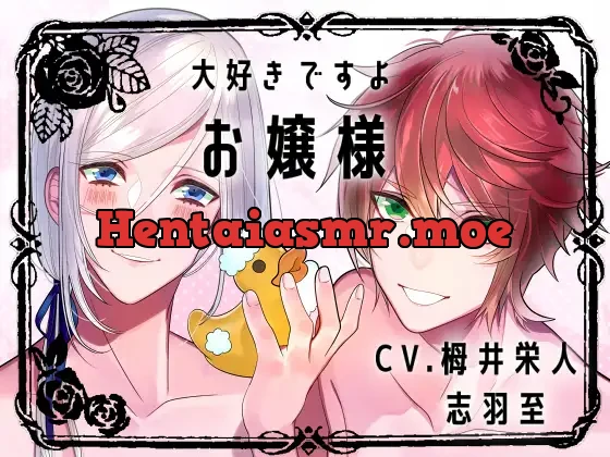 [RJ267016] - [Binaural] We Love You Madam