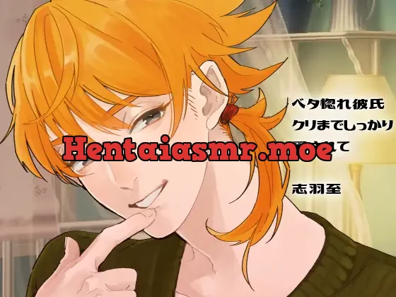 [RJ272815] - [Binaural] Infatuated Boyfriend: He Loves Even Your Clit