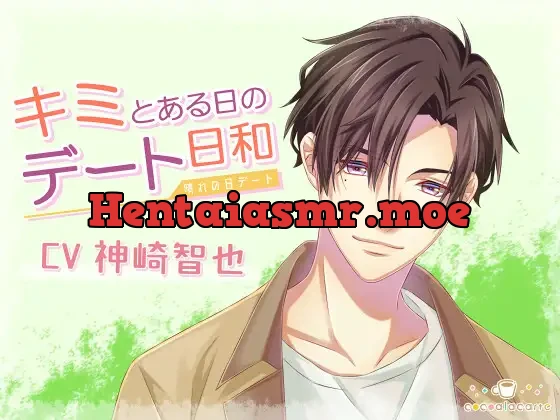 [RJ302819] - Nice Weather for a Date with You ~Sunny Day Date~