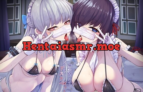 二人の無表情メイドとひたすらドスケベせっくす