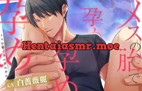 【KU100】メスの胎で孕め孕め孕め