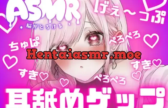 両耳から耳舐めゲップ天国!!甘々×キス×嘘喘ぎ×寸止め×射精管理×カウントダウン♡好き好き大好きあまーい誘惑されても最後まで我慢しなきゃダメだよ♡