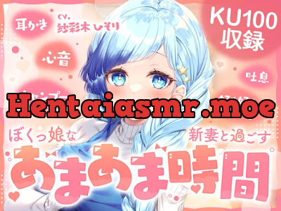 [RJ01282939] - ぼくっ娘な新妻と過ごす あまあま時間!Vtuber