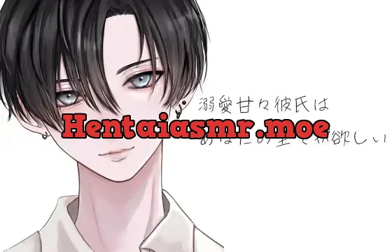 溺愛甘々彼氏はあなたの全てが欲しい
