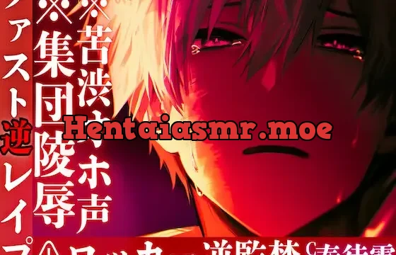 ⚠︎ロッカー逆監禁※集団陵○※苦渋オホ声※男性受け『狭…息苦しぃ…』ロッカーに押し込まれ種無し三連続輪○アナル連続絶頂潮吹き※未●年レ○プ{ペニバン鬼ピス}