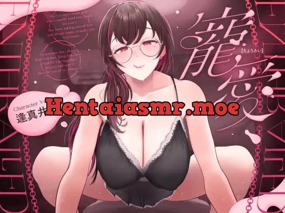 [RJ01437681] - 寵愛