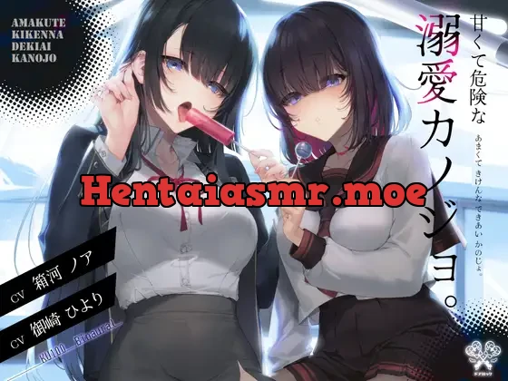 [RJ01464615] - 甘くて危険な溺愛カノジョ。