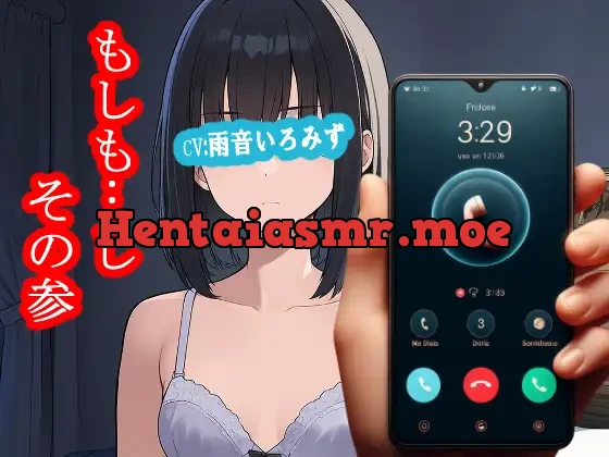 [RJ01478833] - もしも…し-その参