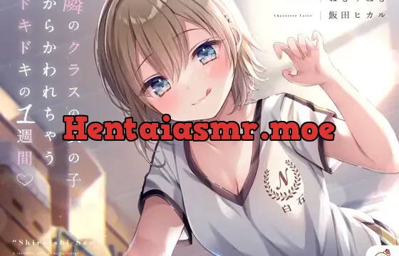 隣のクラスの女の子にからかわれちゃうドキドキの1週間♡