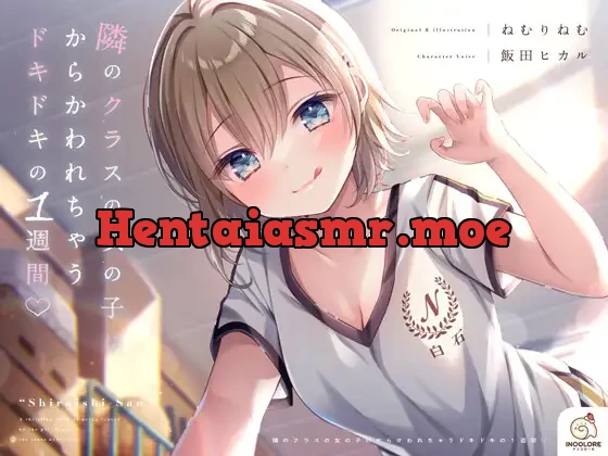 [RJ01495259] - 隣のクラスの女の子にからかわれちゃうドキドキの1週間♡