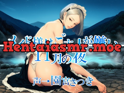 [RJ01498383] - メイド様はご主人が嫌い 11月の夜