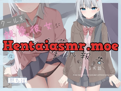 [RJ01501769] - クール系親愛彼女に淡々と寝取らせ実況報告されるお話