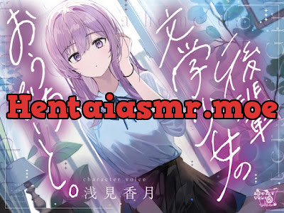 [RJ01505532] - 後輩文学少女のおうちでーと。