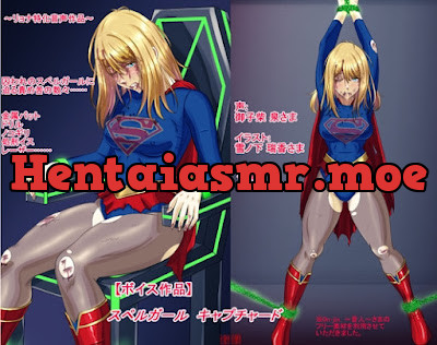 [RJ01511351] - スペルガール キャプチャード