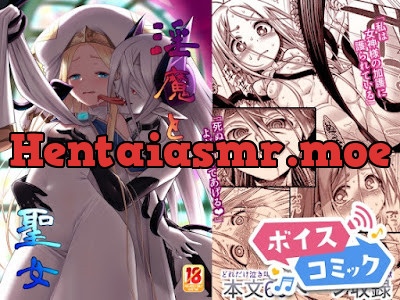 [RJ01515146] - 淫魔と聖女